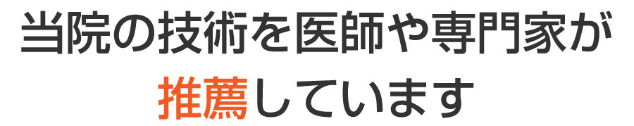 巻き爪フットケア目黒院,目黒 巻き爪,目黒 陥入爪