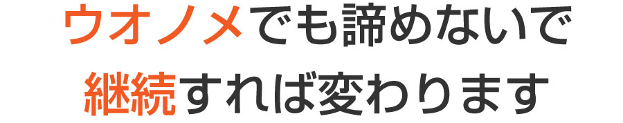 巻き爪フットケア目黒院,目黒 巻き爪,目黒 陥入爪