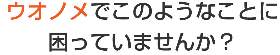 巻き爪フットケア目黒院,目黒 巻き爪,目黒 陥入爪