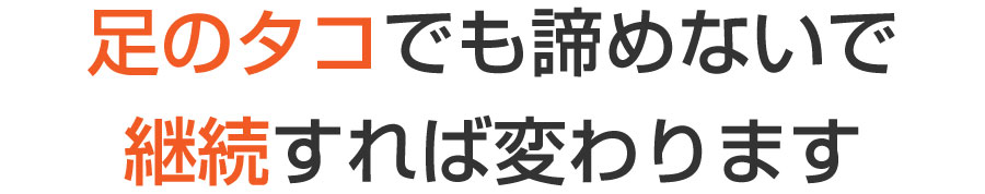 巻き爪フットケア目黒院,目黒 巻き爪,目黒 陥入爪